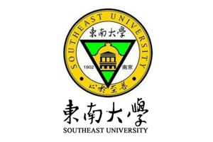 南京东南大学